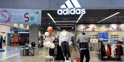 阿迪正品加盟