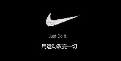耐克怎么加盟